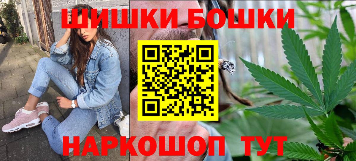 Каннабис SATIVA & INDICA  Петровск  Бошки марихуана AK-47  Марихуана Bruce Banner 